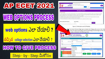 AP ECET WEB OPTIONS HOW TO GIVE | FULL PROCEDURE 2021
