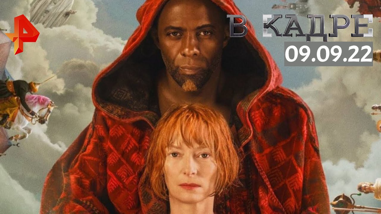 Генератор желаний фильм