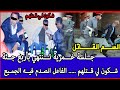 قضية الدرك الملكي جلسة خمرية تنتهي بأربع جثت ولكن شكون لي قتلهم تحريات تكشف عن ماهو صادم قصص بوليسية