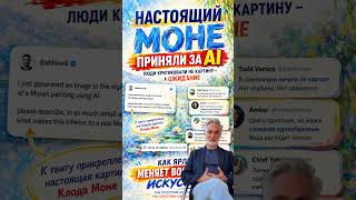 ИИ галлюцинирует? А вот что делает человек