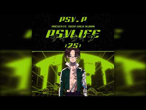 Psy.P - 刘玉玲 Lucy Liu (feat. Bohan Phoenix)