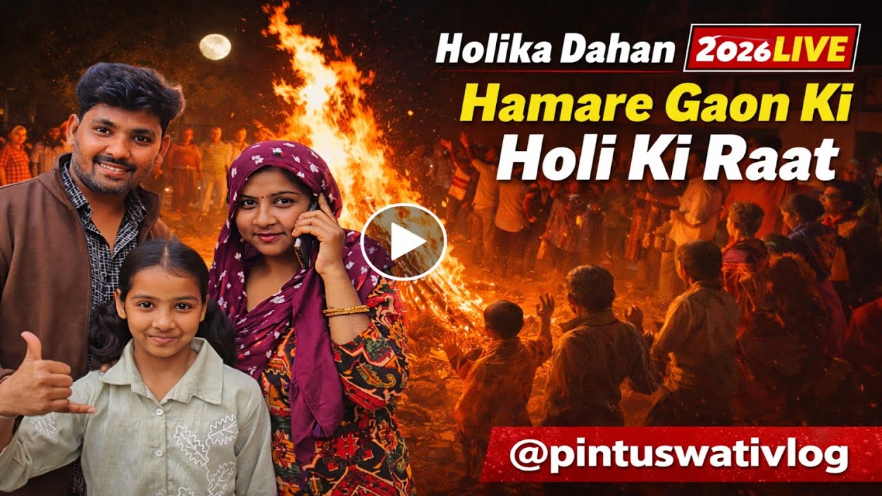 Holika Dahan 2026 Live | Hamare Gaon Ki Holi Ki Raat.@pintuswativlog 