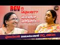 Rgv sister varma vijaya exclusive interview about rgv life  rgv  vyusin