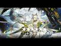 [Arknights 7th Anniversary]Kal'tsit•Esperanta and Closure Gacha/異格ケルシーとクロージャ限定ガチャ！