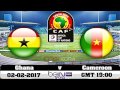 مشاهدة مباراة غانا والكاميرون اليوم كأس أمم أفريقيا 2 -2 - 2017 LiveGhana vs Cameroon