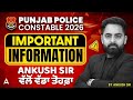 Punjab Police Constable 2026 |📢 Important Information By Ankush Sir | Adda247 Punjab