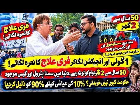 Duniya Mein Sasta Petrol Aur Gas, Hukoomat Kyun Nahi Kharidti? | Lahore Rang Special | Lahore Rang