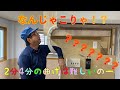 【エアコン工事】エアコン工事で配管を曲げて取り付ける！2分4分となると、なかなか腕がいりますよね！曲げれないとハイクラスの取り付けできない！ならばやるしかない！