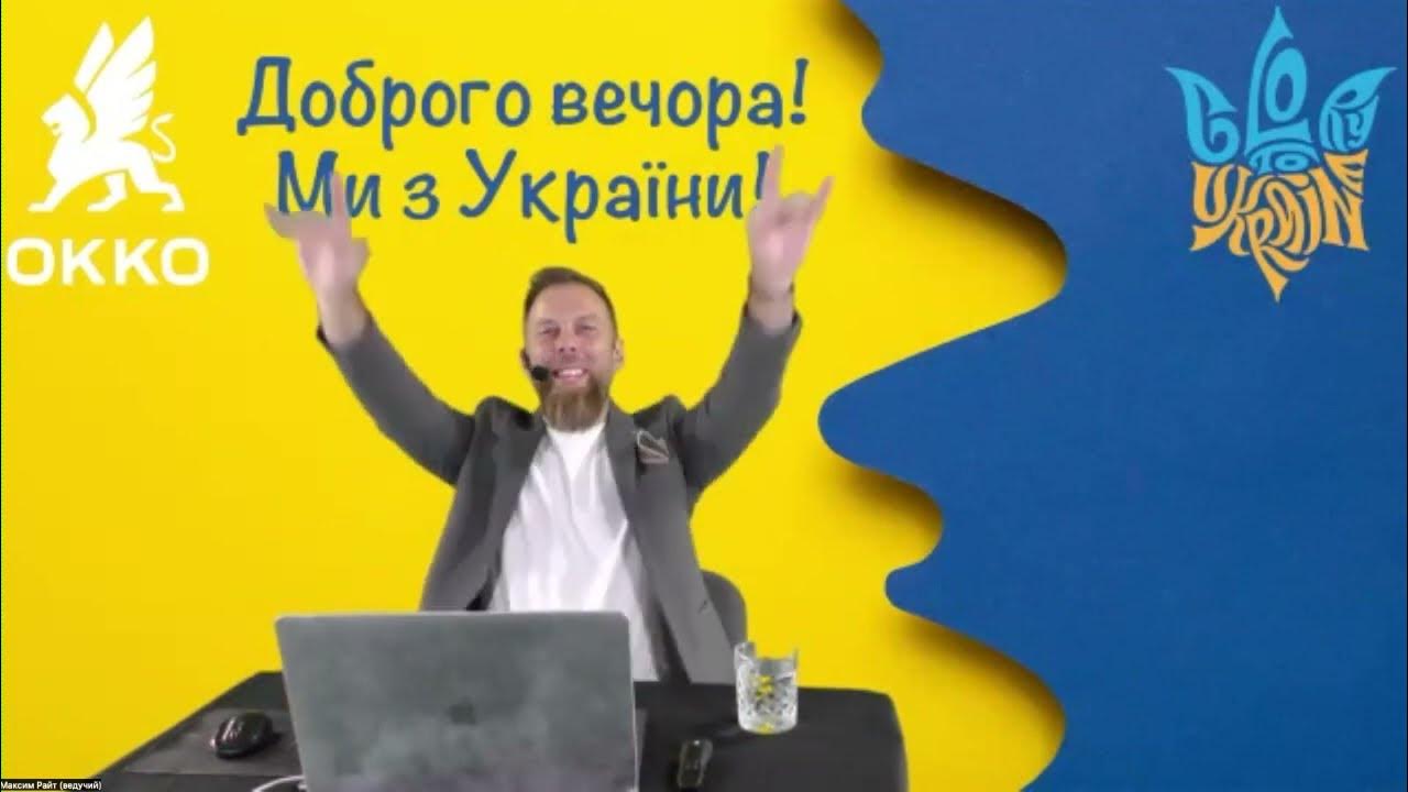 ОККО Online - YouTube