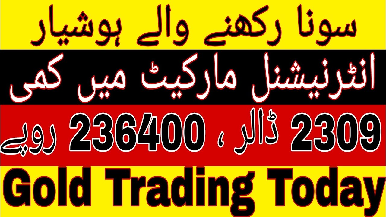 xauusd-technical-analysis-hindi-09-may-gold-ka-rate-kia-hay-gold