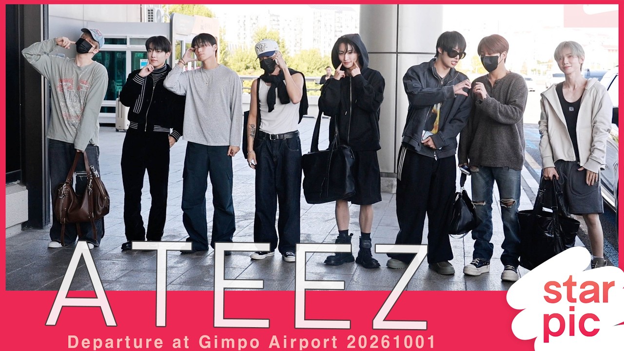 에이티즈 '신나는 출국길!' [STARPIC] ATEEZ Departure at Gimpo Airport 20261001