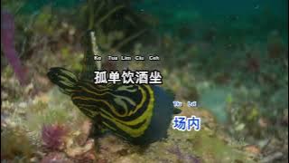 Be Thau Ciu 码头酒