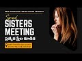 Special Sisters Meeting | 04-07-2025 | Sis. Ruth (GS) | New Jerusalem Prayer House Vempalli