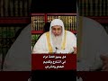 اقامة العزاء في الشارع مع تقديم الطعام والشراب للناس الشيخ مصطفى العدوي فتاوى الشيخ مصطفى العدوي 