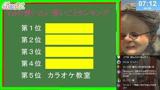 バーチャルおばあちゃん(VB)の配信のサムネイル画像