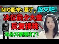 这把镰刀太锋利了！NaNa说美股(2023.09.19)