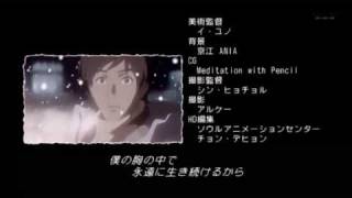 anime winter sonata ending