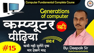 Generation of computer || in Hindi || By Deepak Sir || @jobscomputerinstitute || #15
