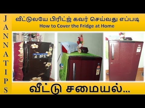 வீட்டுலயே பிரிட்ஜ் கவர் தைப்பது எப்படி?How to Cover the Fridge at Home/Special Home Tips in Tamil