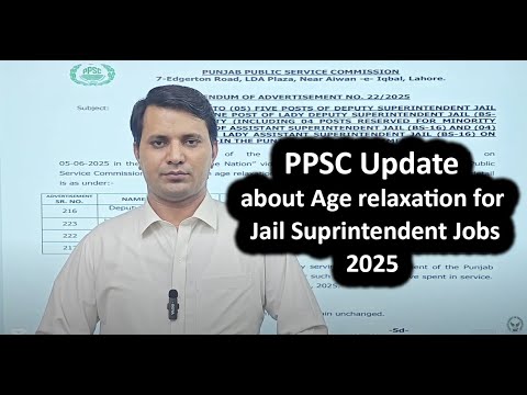 PPSC New Update