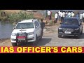 IAS Officers cars || DM Convoy || Dist. Collector and DM convoy