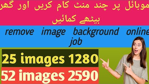 Make Money Online Removing Background Images