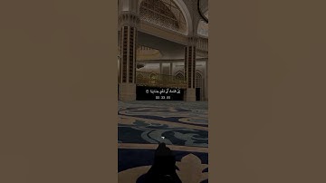 قران كريم 🤎💐🤍💐 #اكسبلور #قرآن #قران_كريم #quran