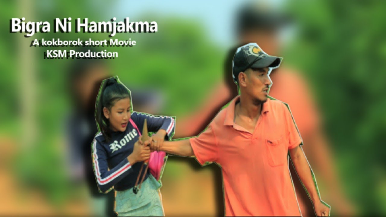 Bigra ni Hamjakma || New kokborok short movie  || New kokborok short film || New kokborok video 2020