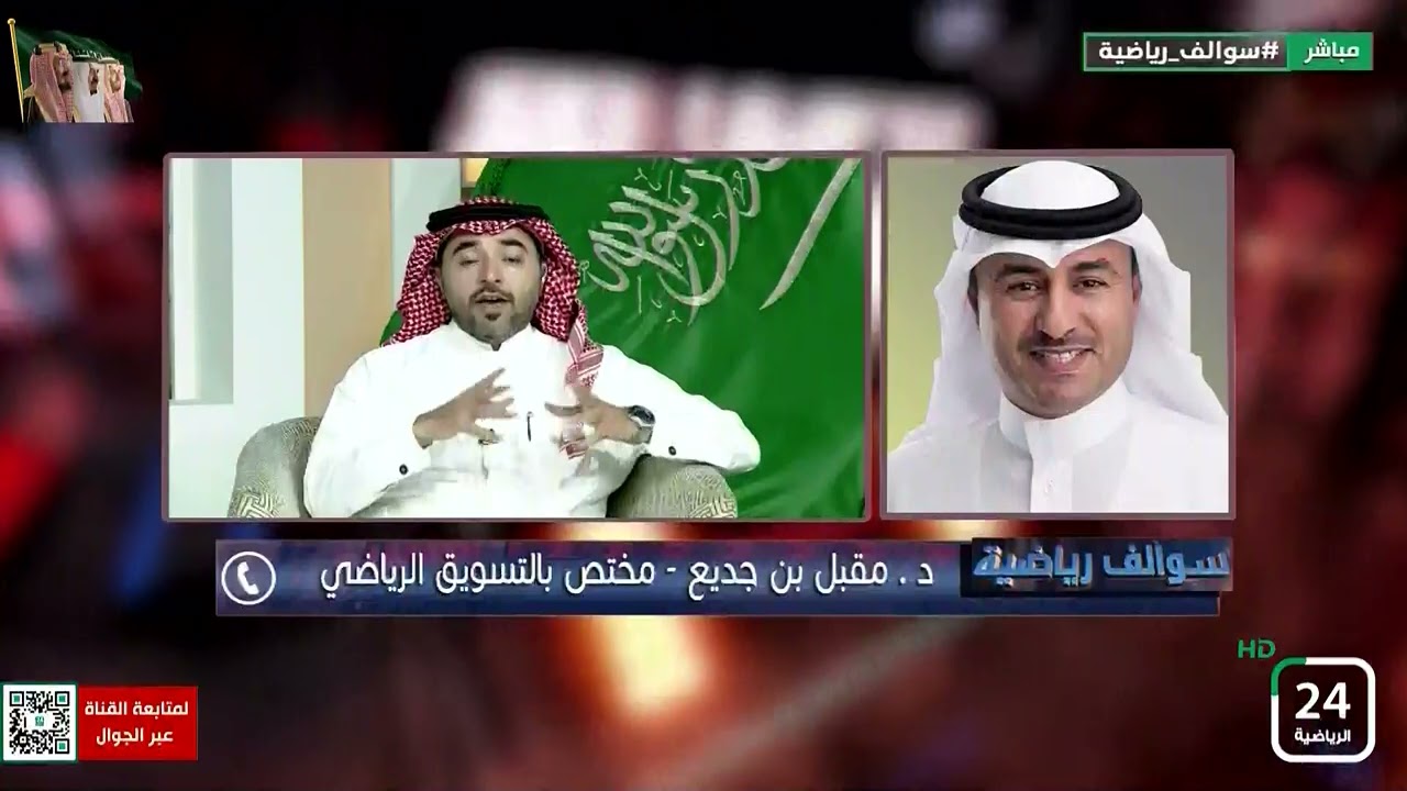 الحلقة الكاملة:برنامج 