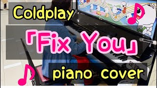 坂上麻紀とVintage Steinway1902 - YouTube