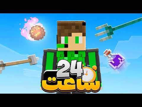 I have 24 hours to get all the Minecraft death methods!☠️