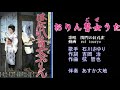 おりん瞽女うた 石川さゆり 歌唱 関門の紅孔雀