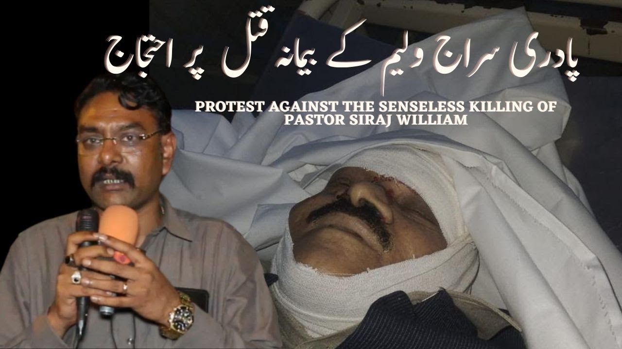 Meri Awaz Sono | Protests Over PR William Siraj