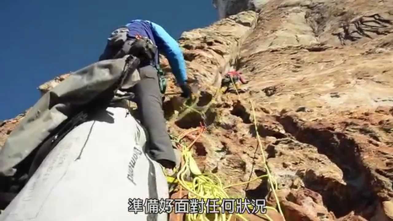 挑戰南極未登峰－一個月住在冷凍庫裡