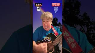 にじ/  covered by 宍戸一賀 超簡単ギター弾き語りカバー #歌ってみた #ギター弾き語り
