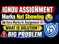 IGNOU Assignment Marks Zero & Not Showing: What is Solution? | IGNOU Assignment Marks Not Showing
