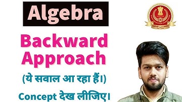 ALGEBRA(Backward approach) का ये सवाल आ रहा हैं Concept देख लीजिए SSC MAINS 19 MEMORY BASED QUESTION