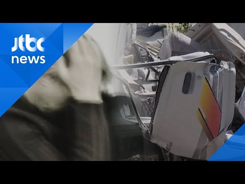 조현병 약 끊은 40대, 아들 태운 채 역주행…3명 숨져