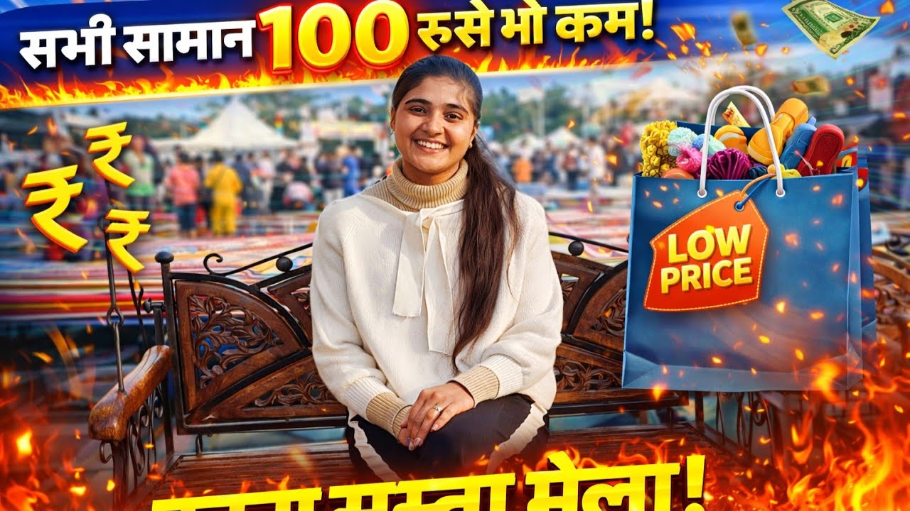 Sunday Market Nahi Ab Lagega Mela | Sunday Market Dehradun  | 