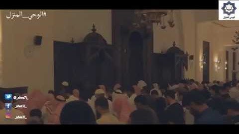 أبداع وروعه الشيخ خالد الجليل في تلاوه ما تيسر من (سوره يونس )تلاوة باكية .ليلة 13 رمضان 1438هـ.