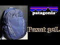 patagonia paxat backpack 32l youtuve Pack  Worn Wear Patagonia Paxat Backpack 32L Review