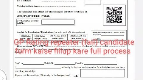 GP Rating repeater (Fail) candidates form kaise fillup kare full process