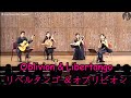 Astor Piazzolla《Oblivion & Libertango》リベルタンゴ ＆オブリビオン 遺忘 & 自由探戈｜Liuqin 陳子涵 Zihan chen & Guitar 董運昌