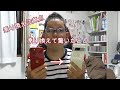 GooglePixel7乗り換えて驚いた事と注意点