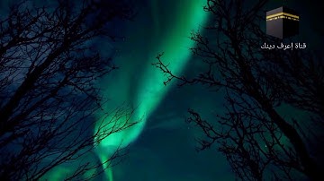 (القارئ خالد الجليل)تلاوة بغاية الروعة]  [ويوم يعض الظالم على يديه]…