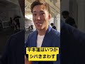 平本蓮vs白川陸斗は実現するのか聞いてみた