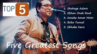 Lyrical - Top 5 song composition #anupamroy #Shohage #OnekRaat #AmakeAmar #bobatunnel  #ObhabeKeno