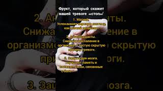 ВАШ НОВЫЙ "АНТИСТРЕСС".И ЭТО НЕ ТАБЛЕТКА! #финик #магний #антиоксиданты #бадыдляздоровья #siberian