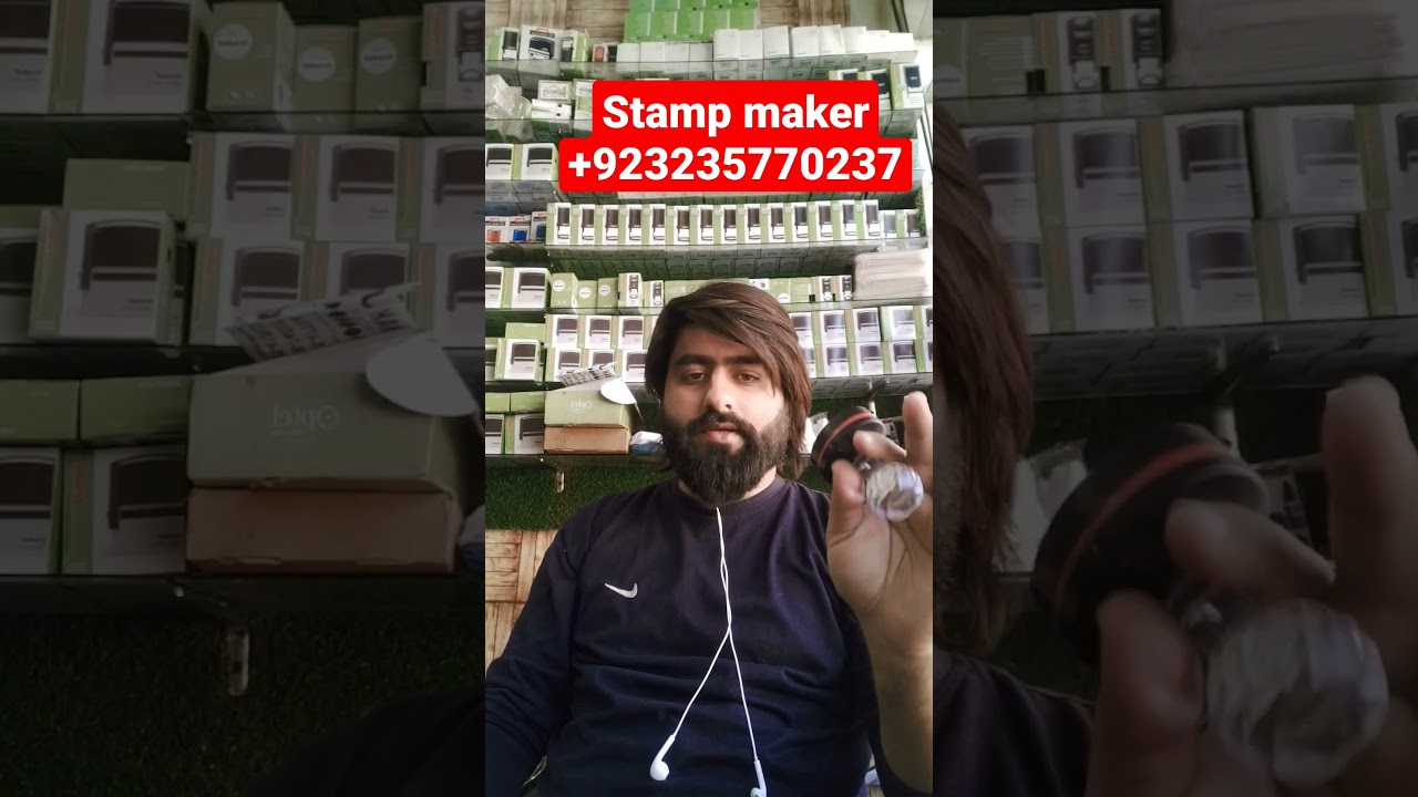Flash stamp maker in Lahore - Stamp maker in Pakistan - Urgent stamp maker #lahore #stampmaker #ali