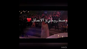 افتخر يا تاج راسي انا فيه الهام علي 